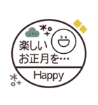 大人可愛い◎スマイル判子 2023（再販）（個別スタンプ：11）