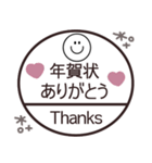 大人可愛い◎スマイル判子 2023（再販）（個別スタンプ：13）