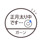 大人可愛い◎スマイル判子 2023（再販）（個別スタンプ：15）