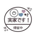 大人可愛い◎スマイル判子 2023（再販）（個別スタンプ：16）
