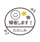 大人可愛い◎スマイル判子 2023（再販）（個別スタンプ：17）