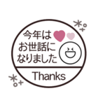 大人可愛い◎スマイル判子 2023（再販）（個別スタンプ：18）