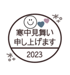 大人可愛い◎スマイル判子 2023（再販）（個別スタンプ：20）