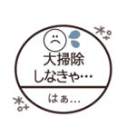 大人可愛い◎スマイル判子 2023（再販）（個別スタンプ：22）