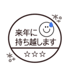 大人可愛い◎スマイル判子 2023（再販）（個別スタンプ：23）