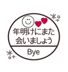 大人可愛い◎スマイル判子 2023（再販）（個別スタンプ：24）