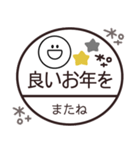 大人可愛い◎スマイル判子 2023（再販）（個別スタンプ：25）