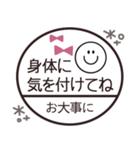 大人可愛い◎スマイル判子 2023（再販）（個別スタンプ：26）