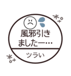 大人可愛い◎スマイル判子 2023（再販）（個別スタンプ：27）