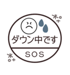 大人可愛い◎スマイル判子 2023（再販）（個別スタンプ：28）