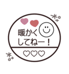 大人可愛い◎スマイル判子 2023（再販）（個別スタンプ：29）