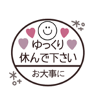 大人可愛い◎スマイル判子 2023（再販）（個別スタンプ：30）