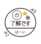 大人可愛い◎スマイル判子 2023（再販）（個別スタンプ：31）