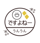 大人可愛い◎スマイル判子 2023（再販）（個別スタンプ：36）