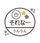 大人可愛い◎スマイル判子 2023（再販）（個別スタンプ：37）