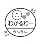 大人可愛い◎スマイル判子 2023（再販）（個別スタンプ：38）