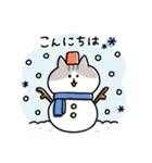 【冬】ゆるゆるニャンコの敬語メッセージ（個別スタンプ：2）