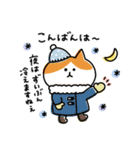【冬】ゆるゆるニャンコの敬語メッセージ（個別スタンプ：3）