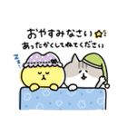 【冬】ゆるゆるニャンコの敬語メッセージ（個別スタンプ：4）