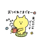 【冬】ゆるゆるニャンコの敬語メッセージ（個別スタンプ：11）