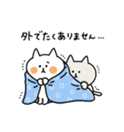 【冬】ゆるゆるニャンコの敬語メッセージ（個別スタンプ：14）