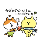 【冬】ゆるゆるニャンコの敬語メッセージ（個別スタンプ：16）