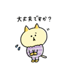 【冬】ゆるゆるニャンコの敬語メッセージ（個別スタンプ：18）
