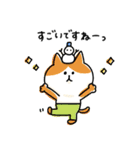 【冬】ゆるゆるニャンコの敬語メッセージ（個別スタンプ：23）