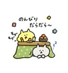 【冬】ゆるゆるニャンコの敬語メッセージ（個別スタンプ：30）
