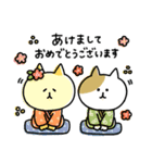 【冬】ゆるゆるニャンコの敬語メッセージ（個別スタンプ：38）