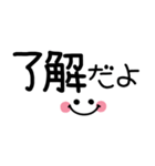 1番使える♪シンプル省スペース（個別スタンプ：2）