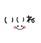 1番使える♪シンプル省スペース（個別スタンプ：6）