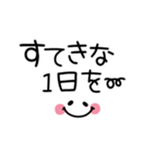 1番使える♪シンプル省スペース（個別スタンプ：8）
