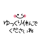 1番使える♪シンプル省スペース（個別スタンプ：9）