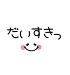 1番使える♪シンプル省スペース（個別スタンプ：12）