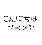 1番使える♪シンプル省スペース（個別スタンプ：16）