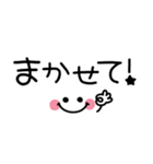 1番使える♪シンプル省スペース（個別スタンプ：20）
