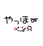 1番使える♪シンプル省スペース（個別スタンプ：21）