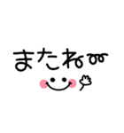 1番使える♪シンプル省スペース（個別スタンプ：25）