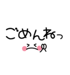 1番使える♪シンプル省スペース（個別スタンプ：27）