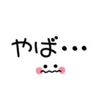 1番使える♪シンプル省スペース（個別スタンプ：28）