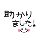 1番使える♪シンプル省スペース（個別スタンプ：29）