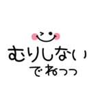 1番使える♪シンプル省スペース（個別スタンプ：30）