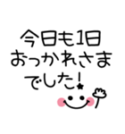 1番使える♪シンプル省スペース（個別スタンプ：31）