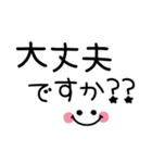 1番使える♪シンプル省スペース（個別スタンプ：32）