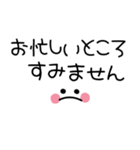 1番使える♪シンプル省スペース（個別スタンプ：33）