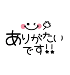 1番使える♪シンプル省スペース（個別スタンプ：34）