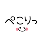1番使える♪シンプル省スペース（個別スタンプ：36）