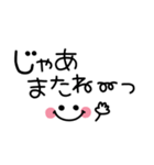 1番使える♪シンプル省スペース（個別スタンプ：38）