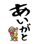 【デカ文字】鹿児島弁じい（個別スタンプ：3）